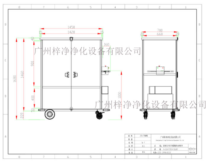 密閉式手術污染器械電動轉運車產品設計方案